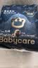 babycare皇冠LaLa裤皇室狮子王国拉拉裤mini装 XL18片(12-17kg)便携 实拍图