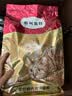 弗列加特全价鲜肉烘焙猫粮 美毛磷虾油 乳鸽配方1.5kg 实拍图