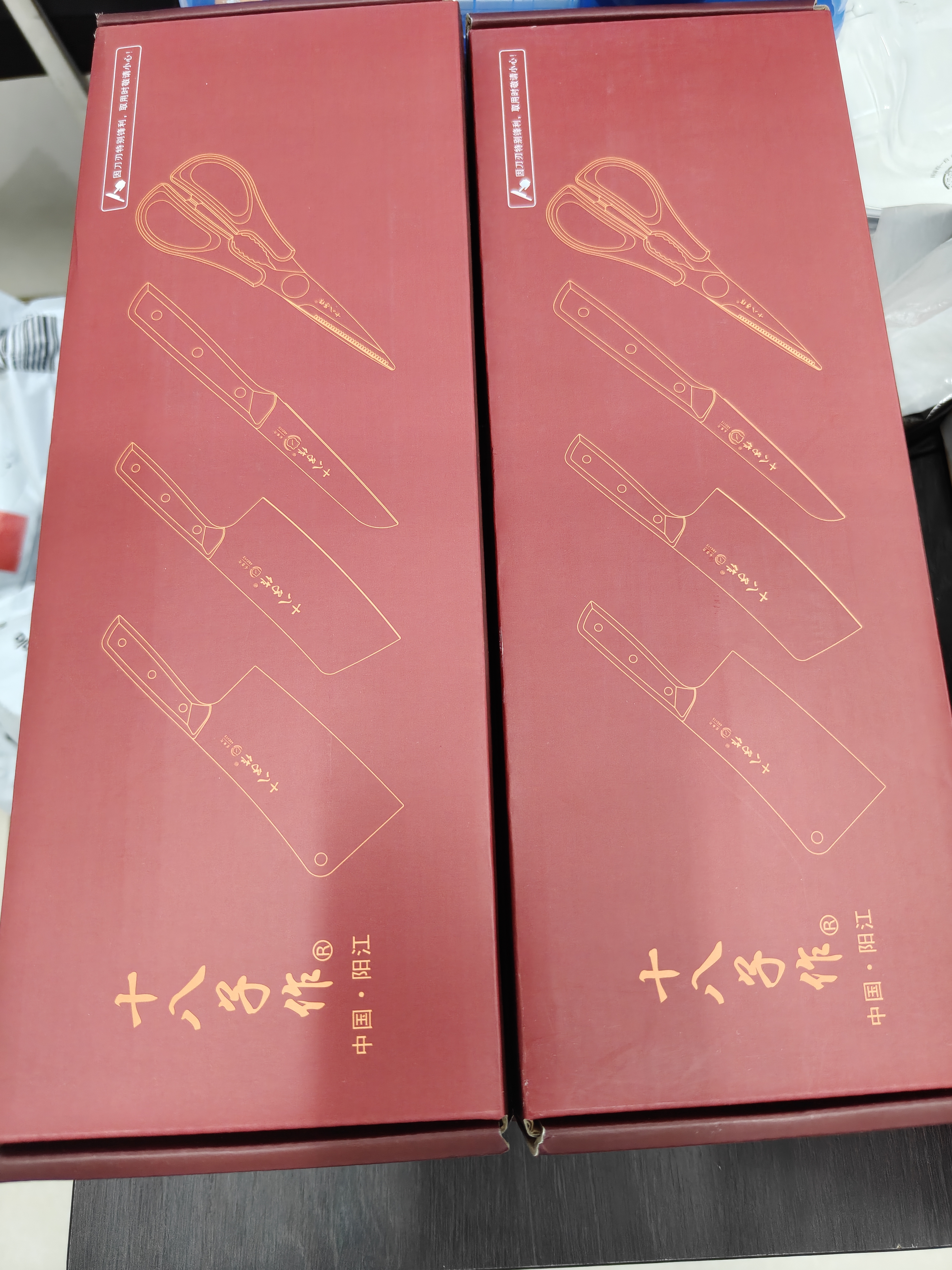 十八子作阳江十八子家用刀具套装 菜刀剪刀组合 锐影四件套刀 SL2350 实拍图