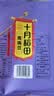 十月稻田 鹰嘴豆 2斤 高蛋白质 五谷杂粮豆 健身粗粮代餐 搭配藜麦沙拉 实拍图