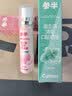 参半口气清新剂口喷口腔喷雾清嗓舒喉便携装 蜜桃+薄荷 20ml*2 实拍图