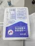 振德（ZHENDE） 一次性使用无菌换药包5包 碘伏棉球清创医用家用护理包急救包  实拍图