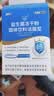 江中益生菌【2个月周期装】12000亿 成人肠胃肠道益生元通用调理活菌 实拍图