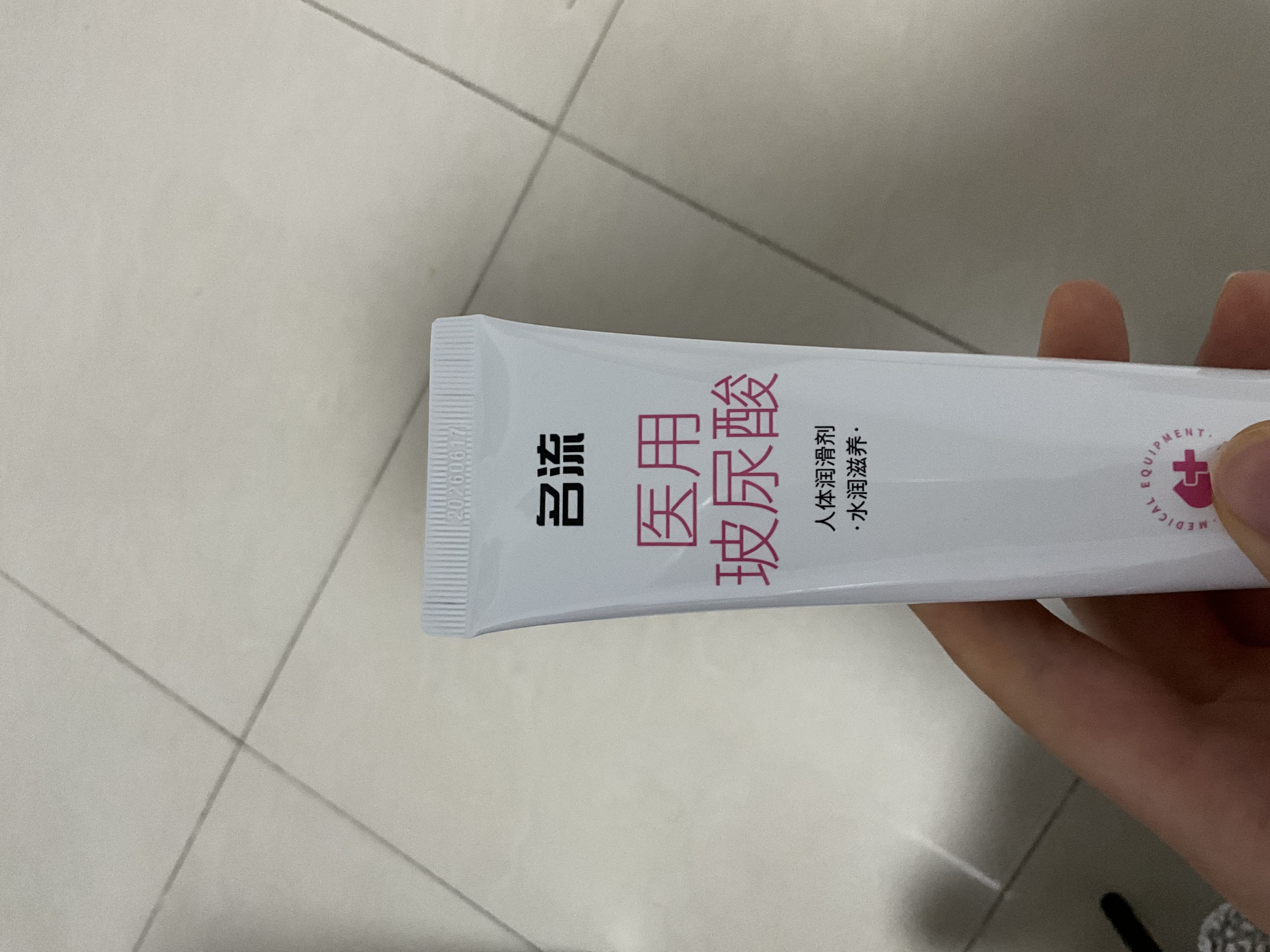 名流【医用金选】润滑液华熙生物玻尿酸人体润滑剂夫妻房事润滑油水溶 实拍图