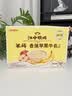 江中猴姑香蕉苹果牛乳米稀10天装养胃代餐猴头菇粉300g 实拍图