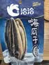 洽洽海盐味海瓜子108g*1袋坚果炒货葵花籽小吃休闲零食宿舍团购新风味 实拍图