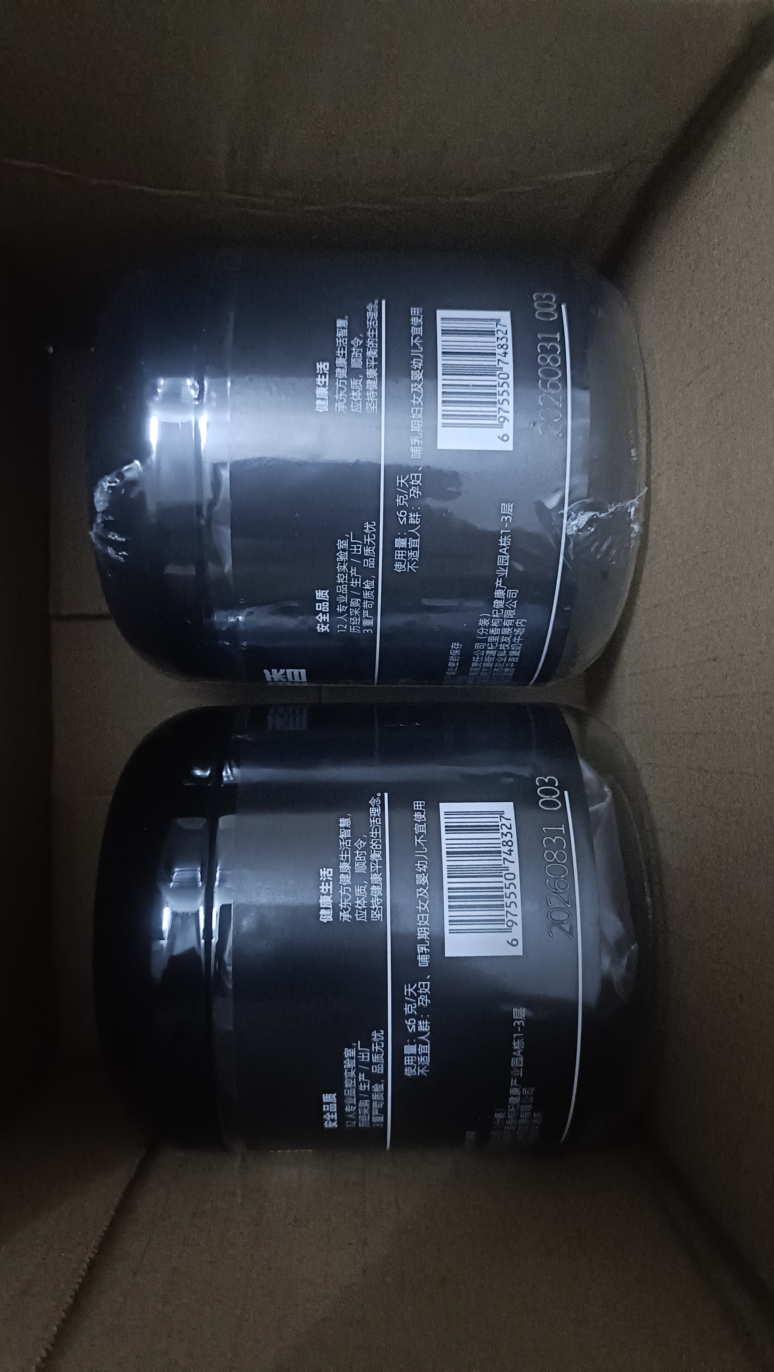 杞里香 山茱萸100g 精选饱满山萸肉 去核生山茱萸泡水药酒男性补品茱萸 实拍图