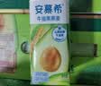 伊利安慕希利乐冠牛油果燕麦酸奶200g*10瓶/箱  礼盒装 实拍图