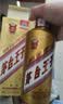 茅台 金王子 酱香型白酒 53度 500ml 单瓶装 实拍图