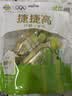 妙可蓝多捷捷高小金袋*3支60g 儿童液体奶酪 9倍牛奶钙0防腐剂健康营养 实拍图