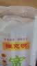 陈克明面条 米粉河粉900g 爽滑扁面薄爽滑软代餐夜宵宽面拌面汤面 实拍图