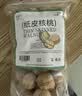 拾善方阿克苏185纸皮核桃新疆薄皮2026新货原味无添加孕妇新鲜生核桃 实拍图