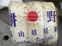 云南高山新鲜娃娃菜沙拉蔬菜早餐蔬菜水果现采现发 新鲜娃娃菜（3棵）*1包 实拍图