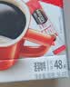 雀巢（Nestle）醇品速溶黑咖啡粉美式咖啡冲泡后*0糖健身燃减防困48包*1.8g 实拍图