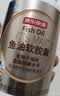 京东京造金枪鱼油脑黄金dha60粒 改善记忆补脑青少年初高中非鱼肝油藻油 实拍图