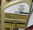 嘉实多（Castrol）极护智E版 全合成机油 5W-40 SP A3/B4 4L 汽车保养 京东养车自营 实拍图