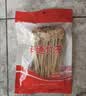 尚烤佳（Suncojia）冰糖葫芦签竹签水果甜品签子关东煮签烧烤签儿童可爱卡通竹签50只 实拍图