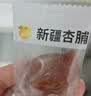 新疆杏干无核大杏干果肉脯酸甜黄杏子大红吊干杏子肉美味休闲零食 新疆特级无核金杏干500g 实拍图