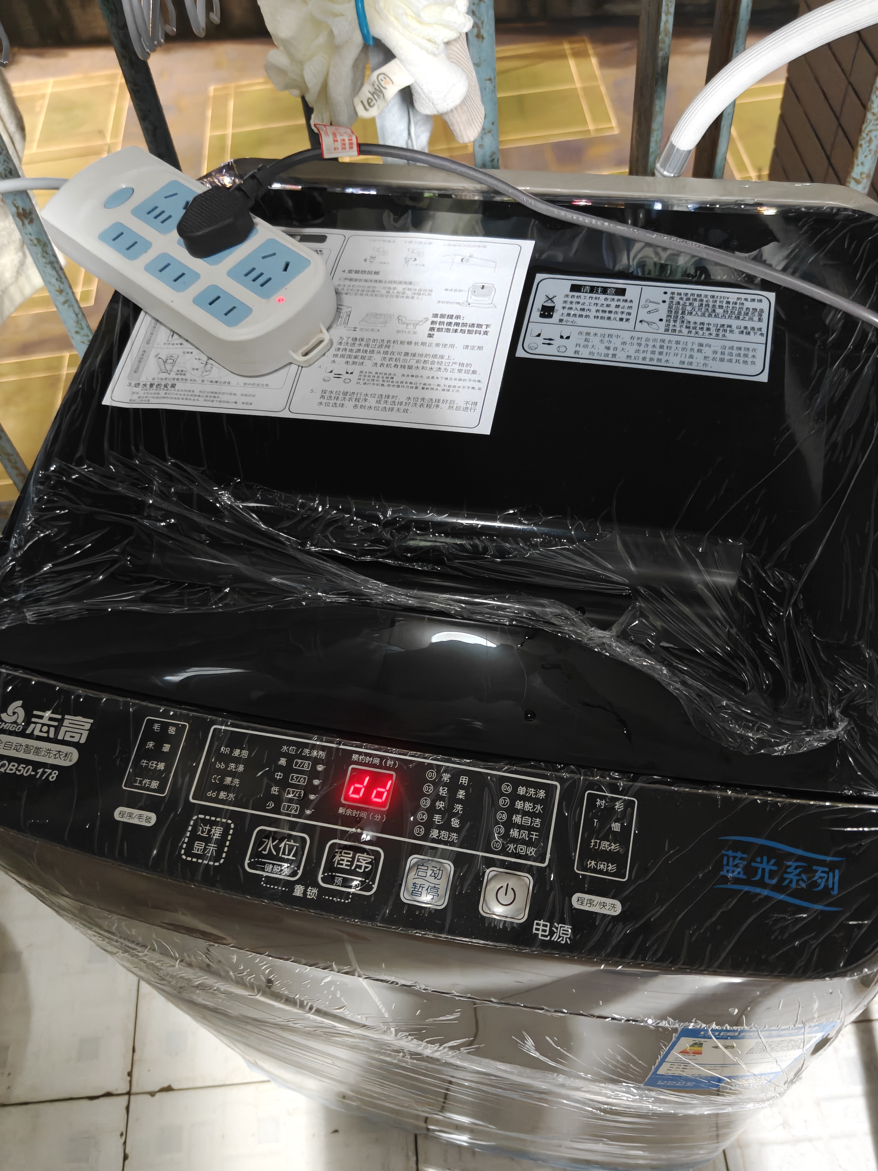 志高（CHIGO）全自动洗衣机 家用小型波轮 洗脱一体机大容量 公寓宿舍出租房 咖啡金 波轮 10斤【蓝光洗护+风干洁桶+强电机】 实拍图