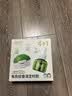 润本电蚊香液驱蚊液45ml*4瓶+1个定时加热器驱蚊防蚊蚊香无香型 实拍图
