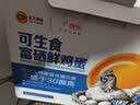 正大食品（CP）可生食富硒鲜鸡蛋40枚 4斤 源头直发 中秋礼盒 实拍图