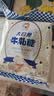 大白兔【中华老字号】 牛轧糖450g 上海特产糖果  伴手礼 童年回忆 实拍图