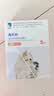 海乐妙海正动保猫咪体内驱虫药0.5-2kg（3片装）幼猫防治寄生虫宠物驱虫 实拍图