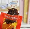 京东京造手撕风干牛肉干原味500g减脂期牛肉健身代餐即食零食内蒙特产下酒 实拍图