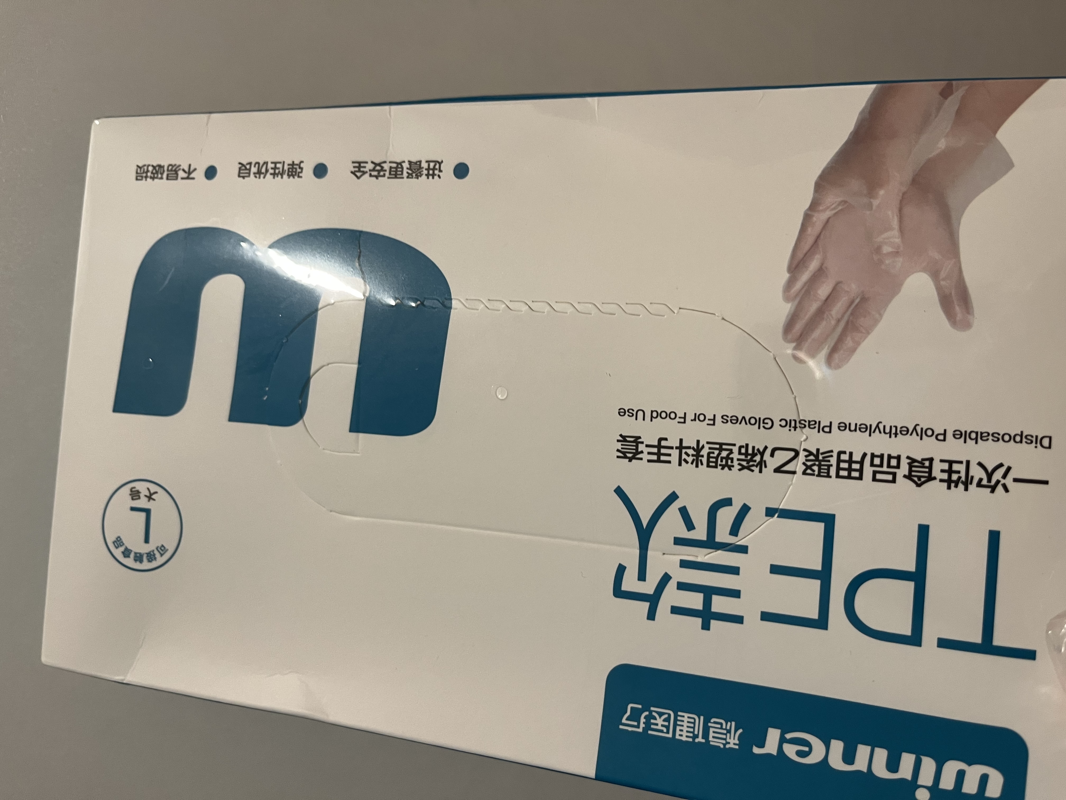 稳健一次性食品用聚乙烯塑料手套 一次性TPE手套 大号(L)100只/盒 实拍图