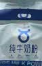 1号会员店 全脂纯牛奶粉1kg*2袋 全家中老年高钙早餐咖啡中秋送礼 实拍图