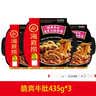 海底捞自热火锅 方便速食出游免煮脆爽牛肚火锅435g 实拍图