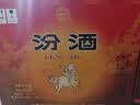 汾酒黄盖玻汾 清香型高度白酒 53度 475mL*12瓶 整箱装 实拍图