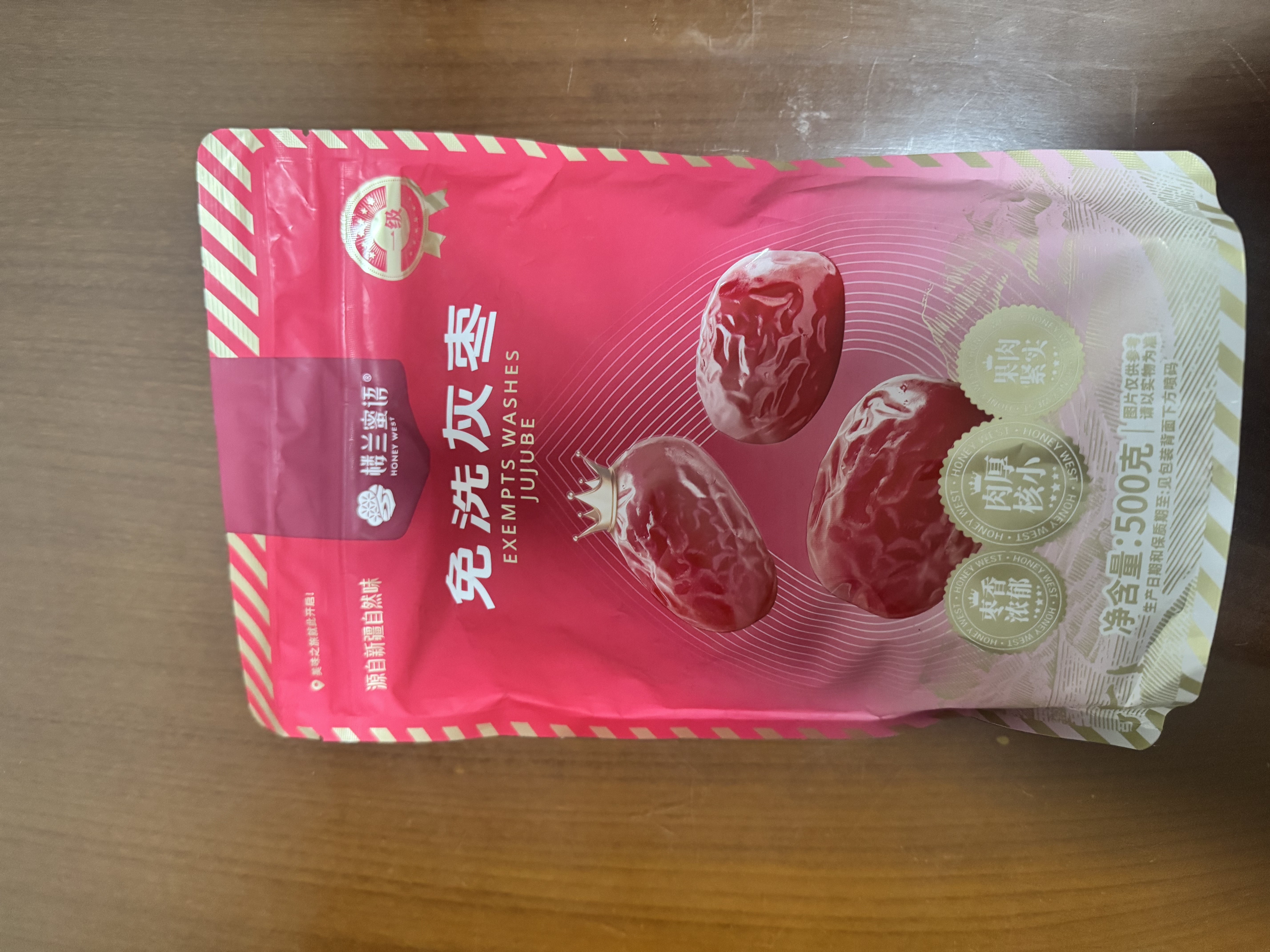 楼兰蜜语免洗国标一级灰枣500g 新疆特产红枣 灰枣蜜饯果干零食煲汤煮粥 实拍图