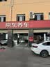 佳通轮胎(Giti)轮胎205/55R16 91V  228v1 原配吉利帝豪 适配 速腾/宝来 实拍图