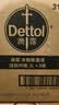 滴露（Dettol）衣物消毒液除菌柠檬3L*3 99.9%杀菌除螨水内衣裤衣服 需搭洗衣液 实拍图