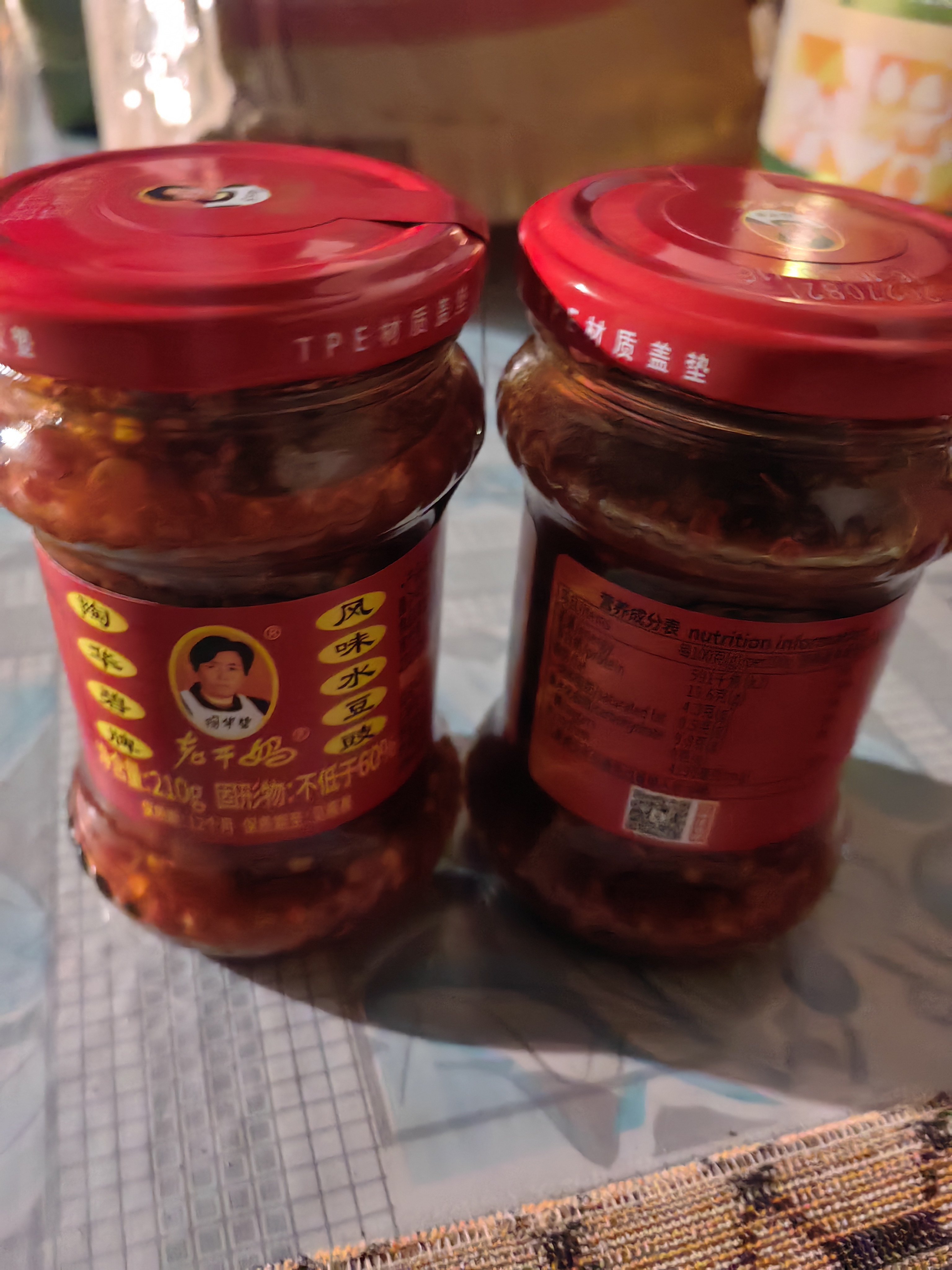 陶华碧老干妈贵州特产风味水豆豉210g 下饭菜辣椒酱调料 实拍图