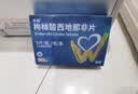 伟哥 枸橼酸西地那非片 50mg*5片/盒 伟哥官方旗舰店京东自营 男科用药 实拍图