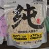 路斯冻干猫零食鸡肉粒冻干犬猫通用宠物零食鸡肉粒500g 实拍图
