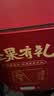 百草味坚果礼盒太和承运2051g17件零食大礼包坚果有礼送礼送长辈 实拍图