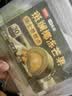 鲜京采斑斓椰冻芒果瑞士卷糕点320g 实拍图