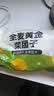 华田禾邦全麦蒲公英膳食包1kg 10个 手工菜团子粗粮杂粮包 速食早餐半成品 实拍图