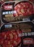 天海藏麻辣小龙虾尾 250g*10盒虾类虾球烧烤夜宵净虾重2.1斤 实拍图