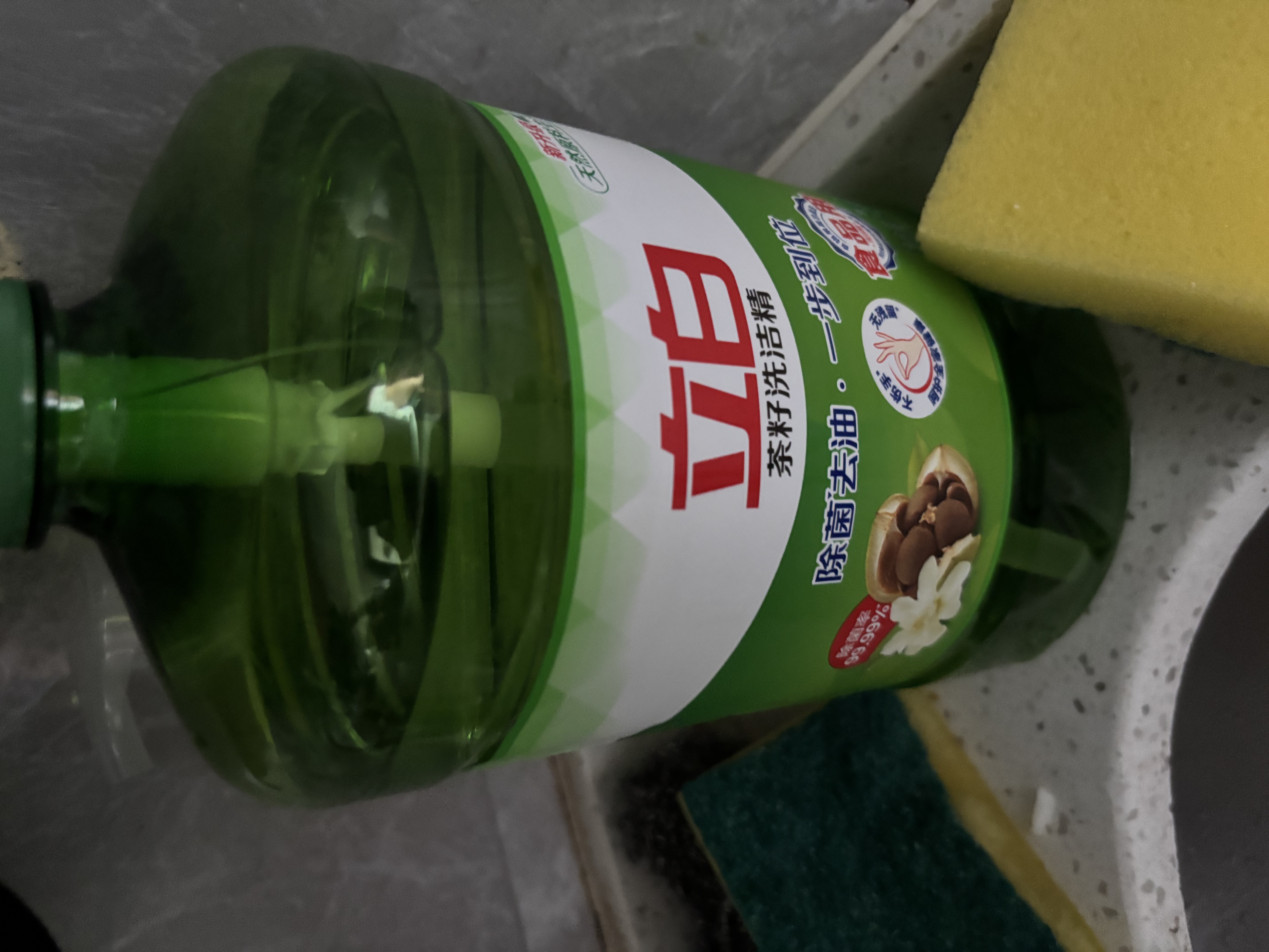 立白茶籽洗洁精1.45kg 99%除菌高效去油除味宝宝餐具果蔬清洁用洗涤灵 实拍图