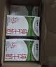 蒙牛【新鲜日期】全脂纯牛奶250ml*21盒 3.2g蛋白 送礼优先 实拍图