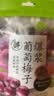 来伊份爆浆葡萄梅子70g 蜜饯青梅夹心解馋零食休闲食品小吃果脯 实拍图