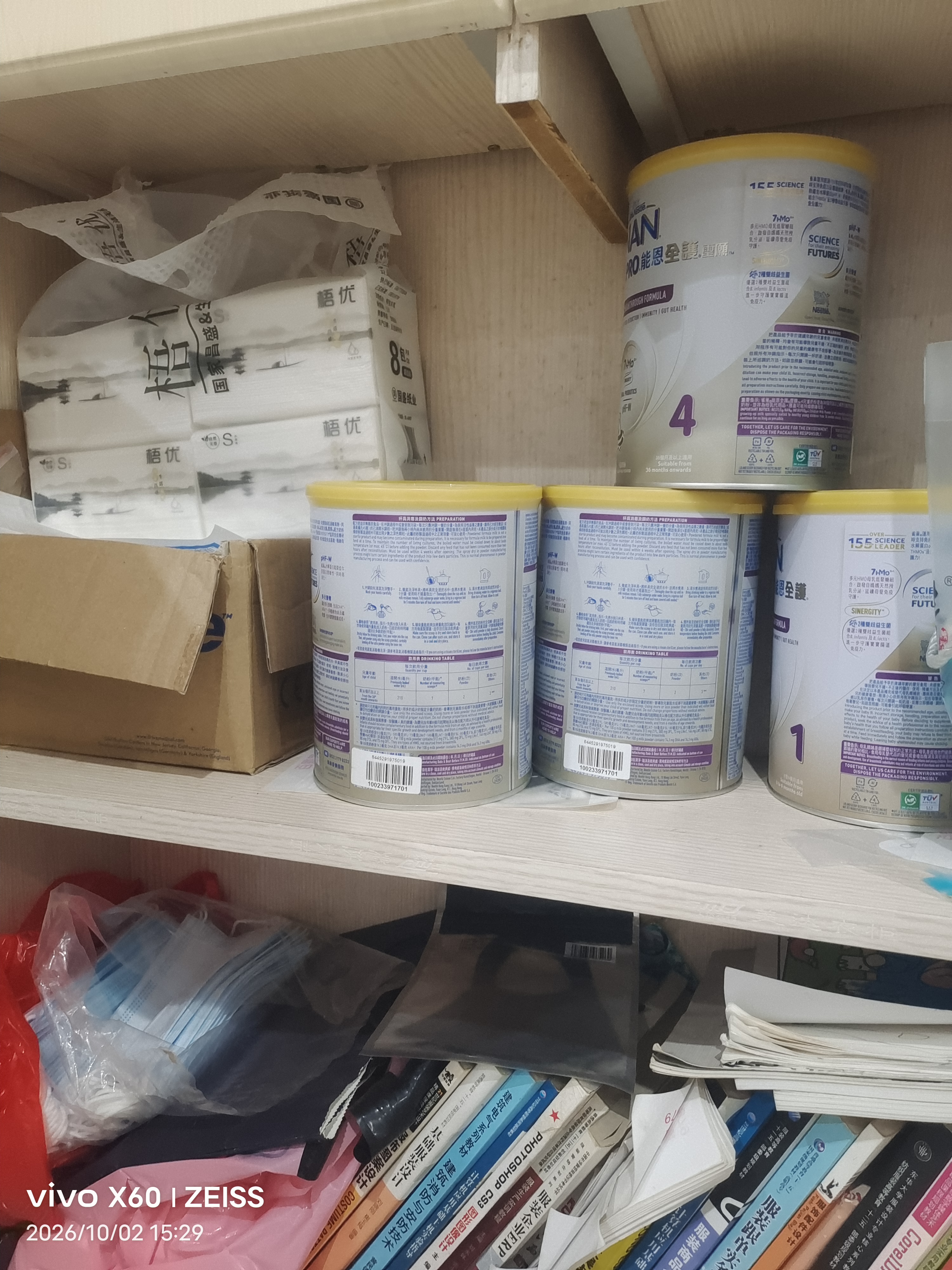 雀巢（Nestle）能恩全护玺愿7HMO婴幼儿适度水解奶粉4段800g3岁以上低敏配方 实拍图