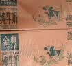 伊利金典纯牛奶 250ml*12盒 3.6g乳蛋白原生高钙礼盒装 实拍图