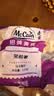 麦肯笑脸薯饼1.5kg 速食早餐空气炸锅食材美食半成品菜快手菜煎炸食品 实拍图