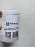 张一元茉莉花茶特级茉莉白雪香150g(75g*2罐)配手提袋 送礼礼赠佳选 实拍图