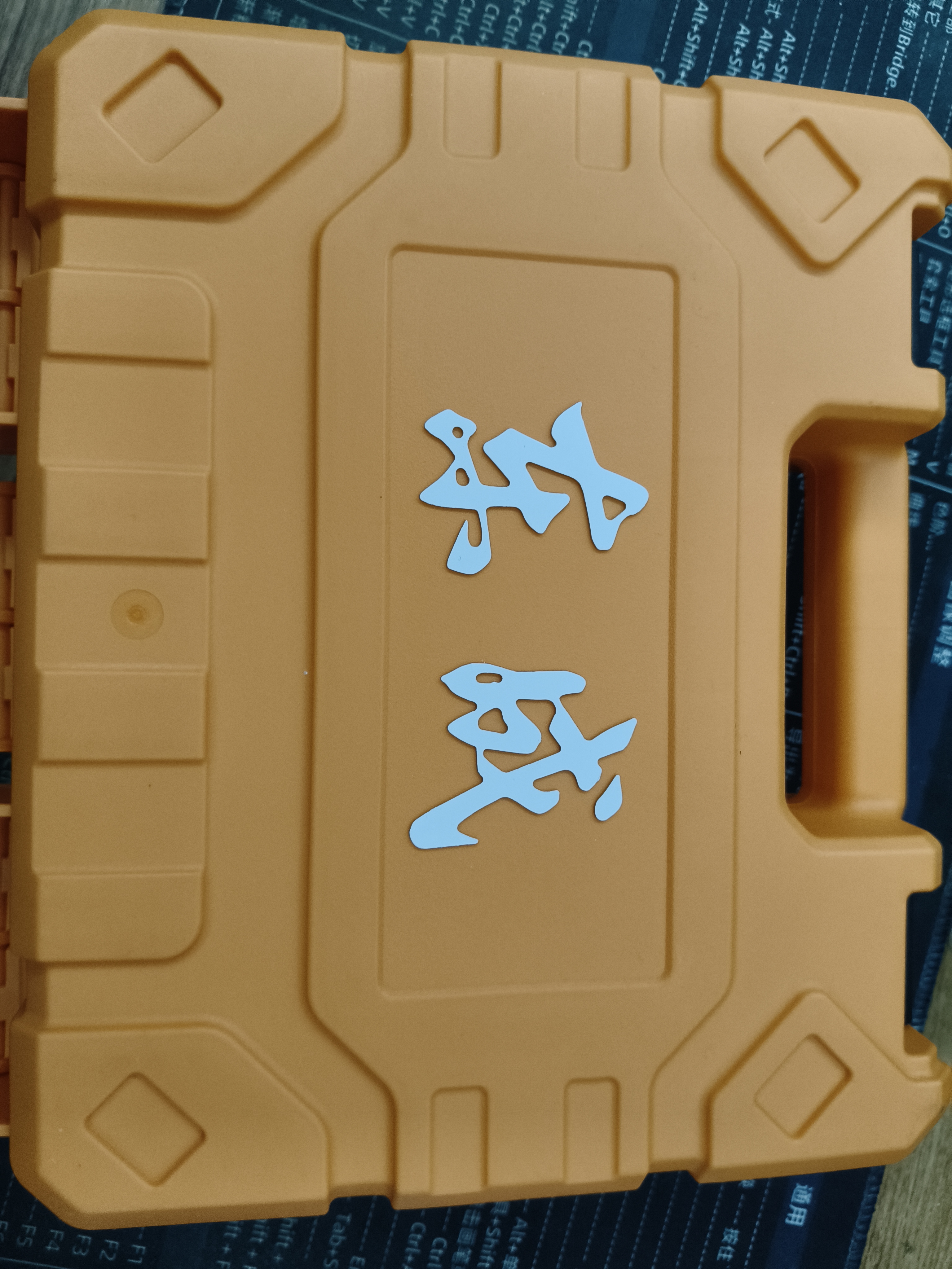东成16V手电钻双电无刷充电电钻多功能手枪钻电动螺丝刀DJZ16V-50S 实拍图
